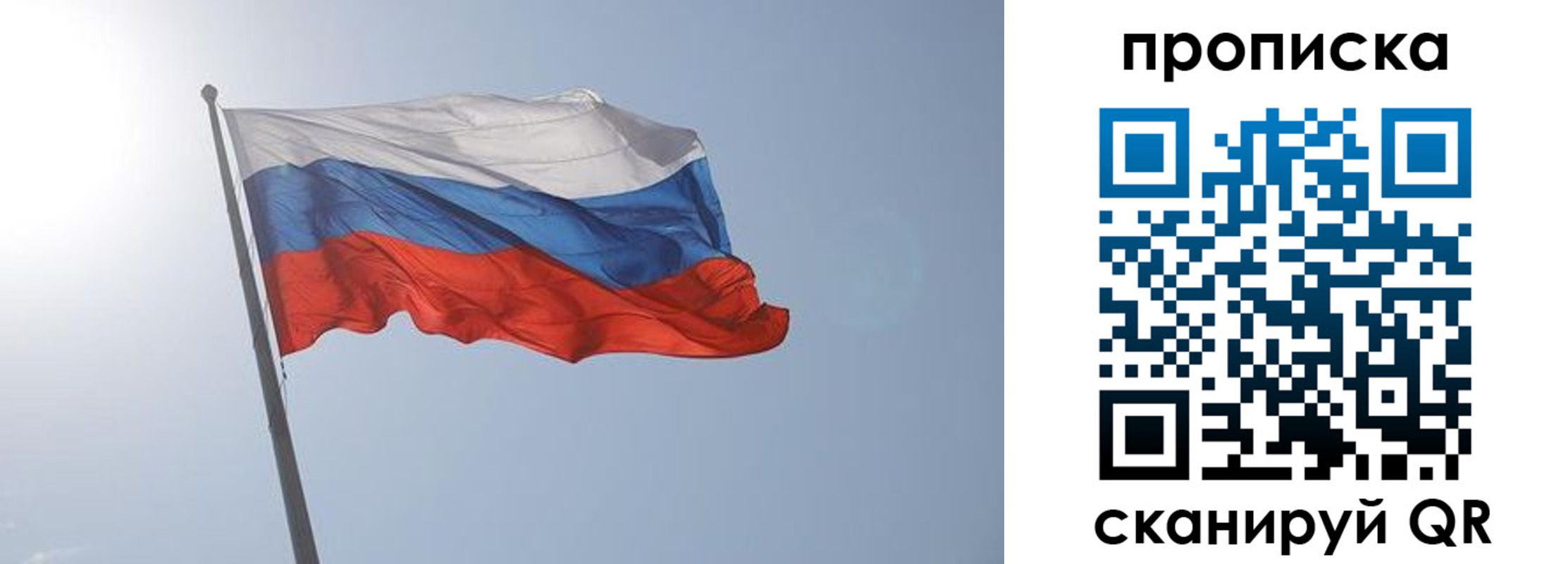 временная регистрация госуслуги в Очёре