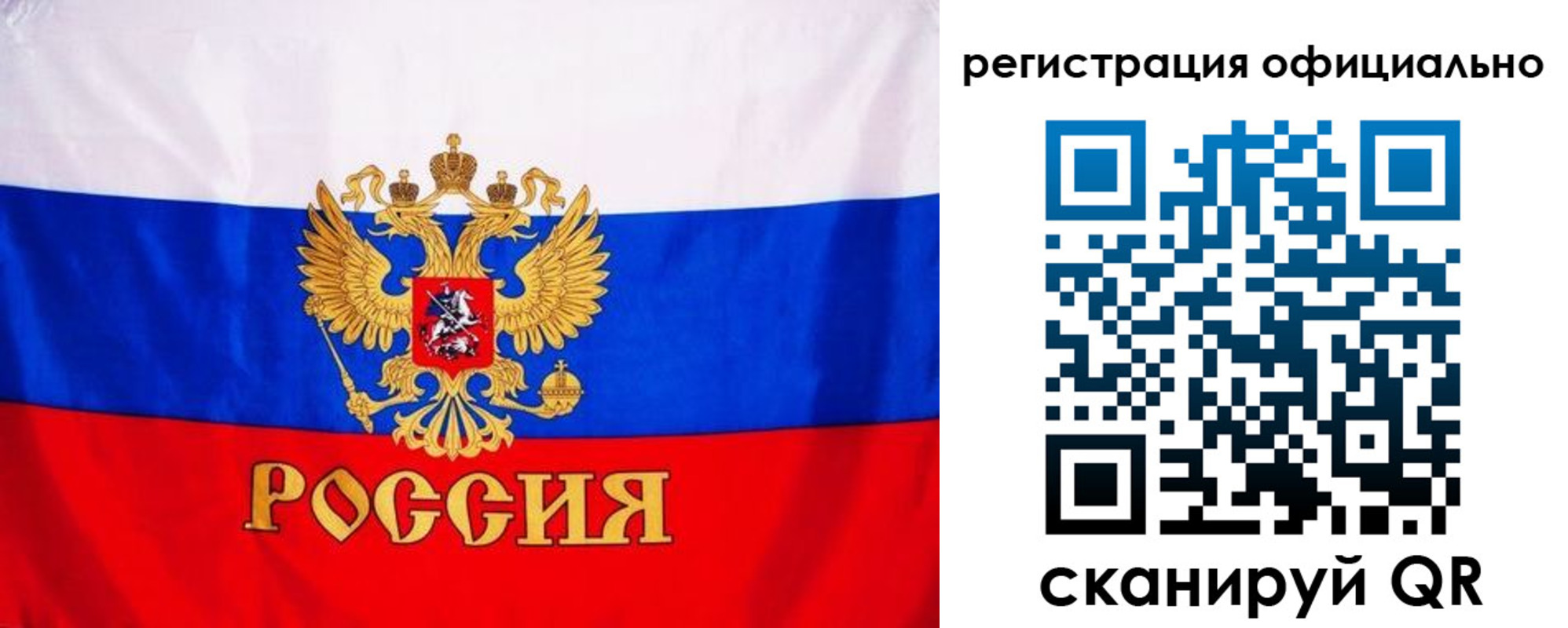 временная регистрация поиск в Очёре