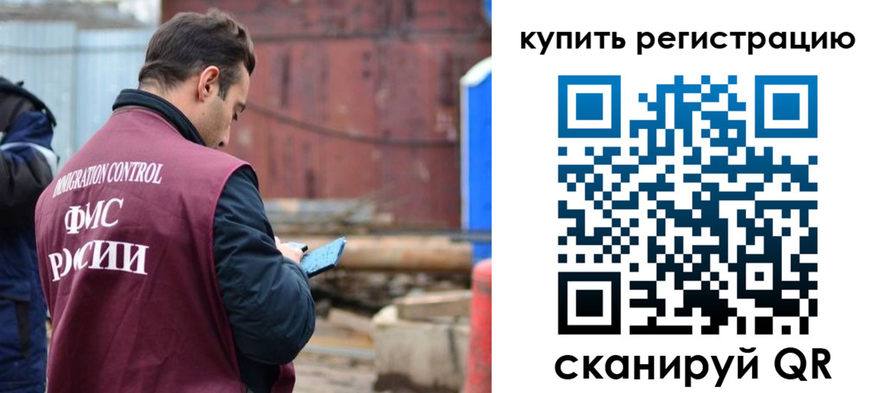 временная регистрация в квартире в Очёре